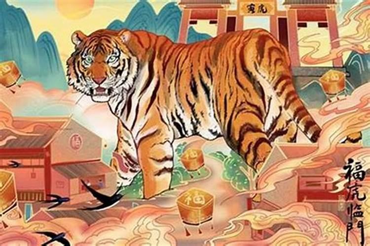 属虎人如何提升财运？