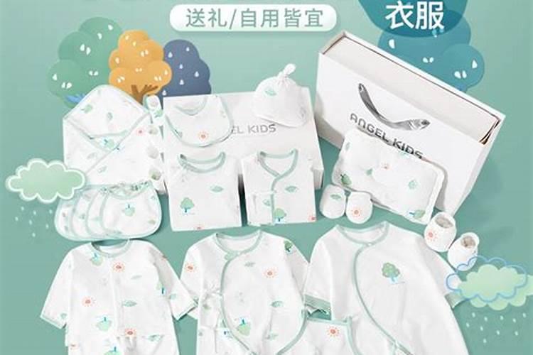 十月初一出生宝宝衣服