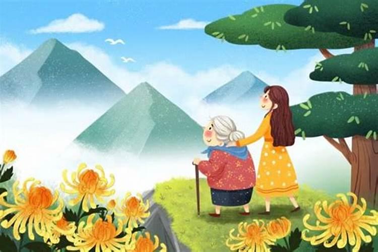 重阳节的习俗是怎么写？