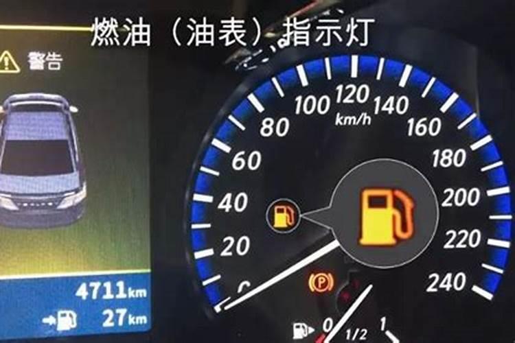 新车要做法事吗？