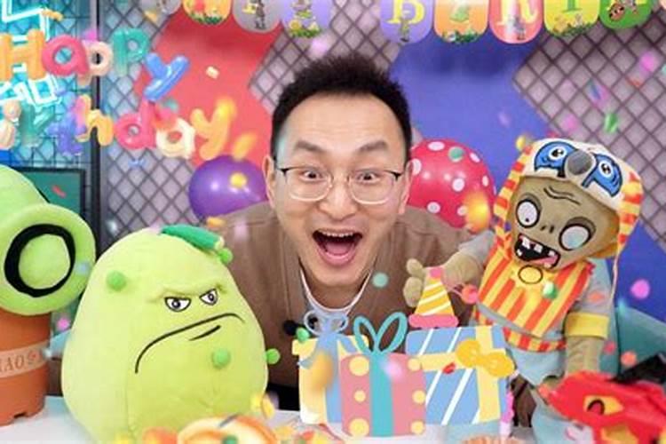 2月4号是什么日子？