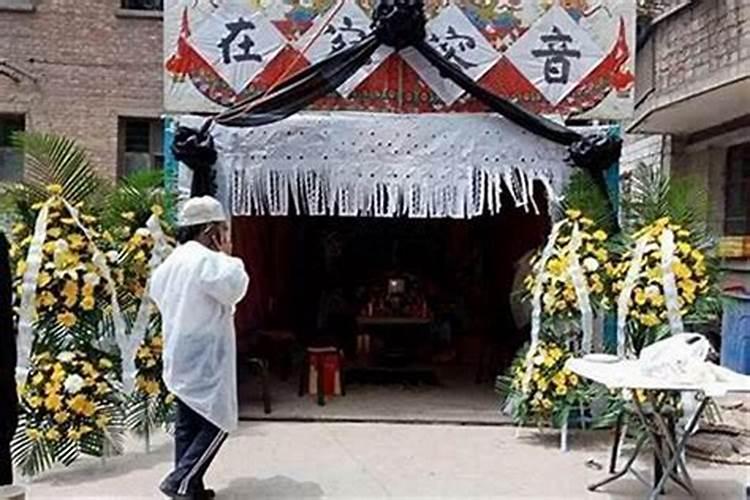 梦见父亲死了在办丧事好不好？