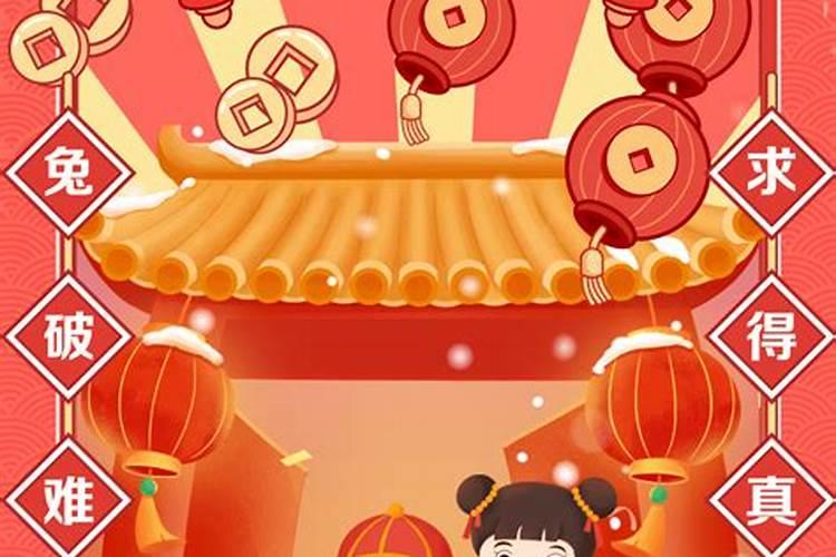 北方祭财神节是什么时候？