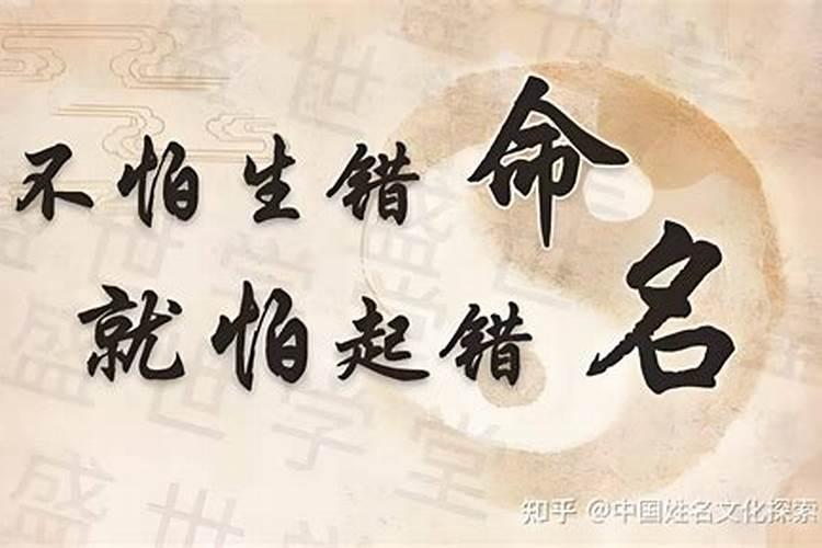 成年后运势不好能改名字吗？