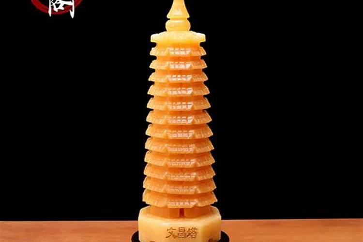 黄玉文昌塔几层最好？