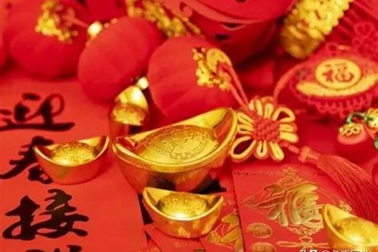 90年腊月十九出生男