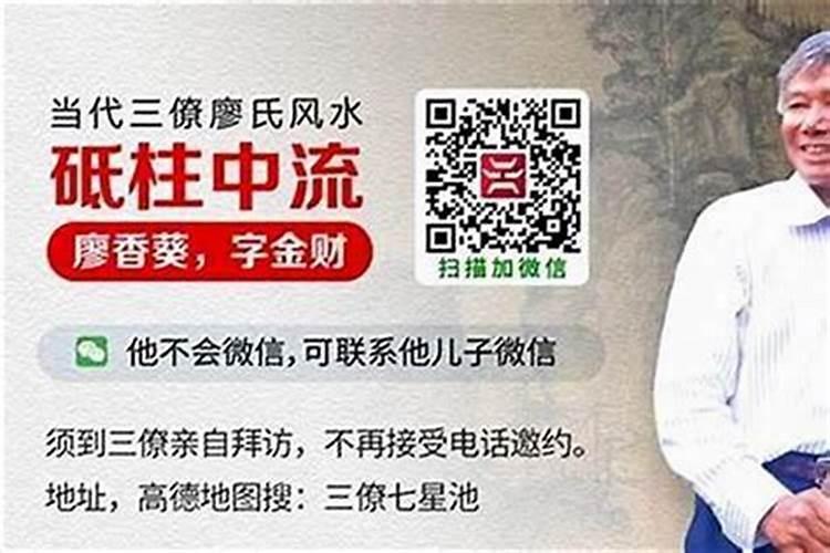 吉林风水大师电话