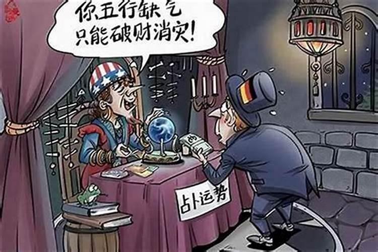 犯小人破财是什么意思呀？