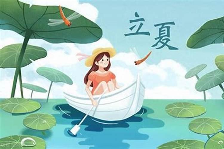老年人在立夏节气注意什么？