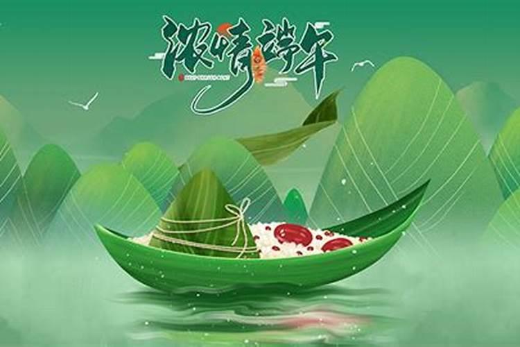 端午节是哪个时候？