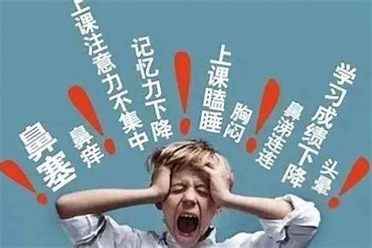 鬼节鼻塞咋回事