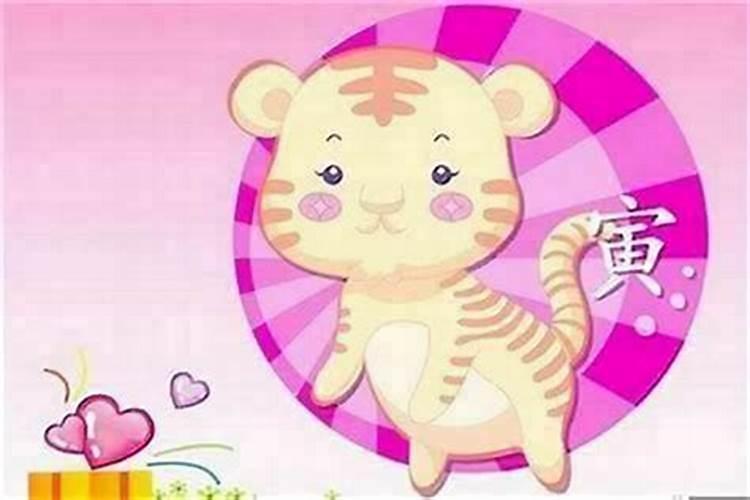 属虎的正月初一出生的女的