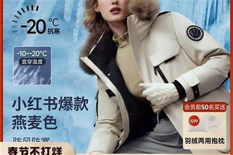 如何化解本命年危机？