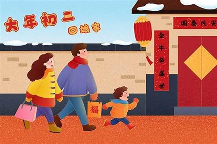 正月初二拜哪个神仙？