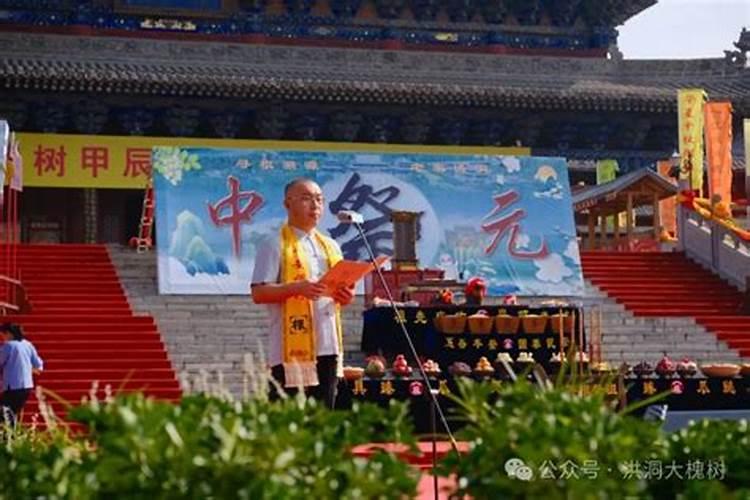 洪洞中元节祭拜