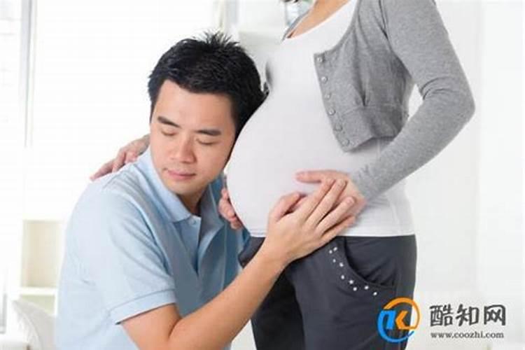 梦到自己老婆怀孕了什么预兆？