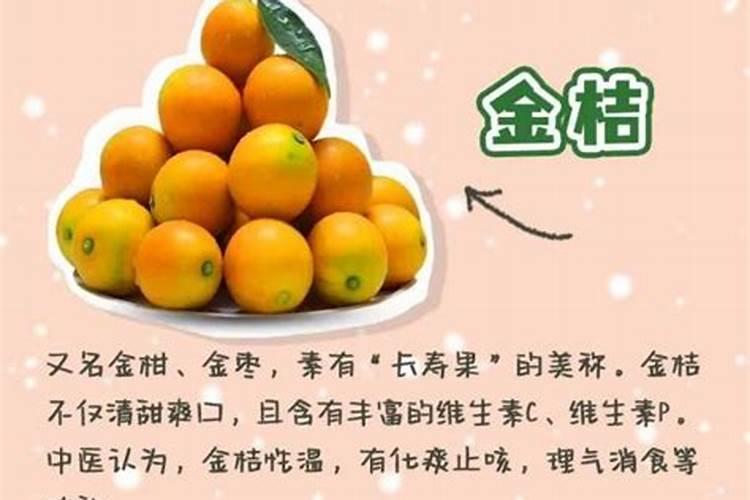 冬至时节有哪些水果？