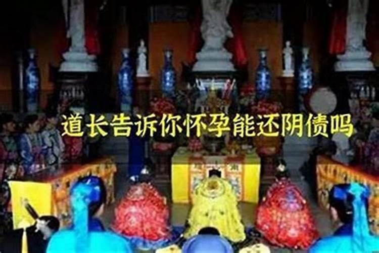 让女友怀孕流产阴债谁来背？