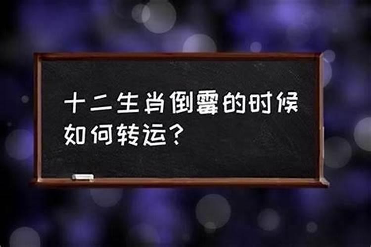 婚姻上犯小人是什么原因呢？