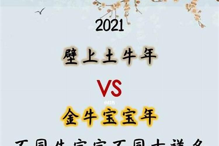 正月初一出生人的命理