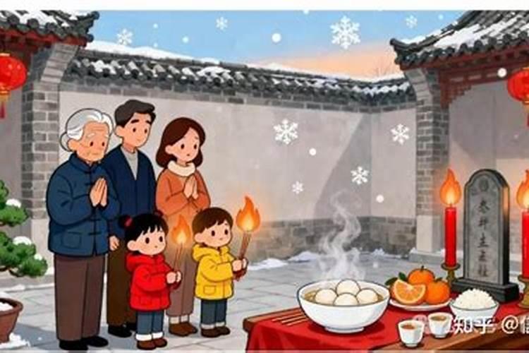 冬至节如何祭祖？