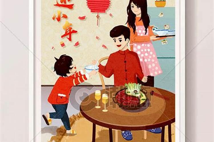 小年几点吃饭？