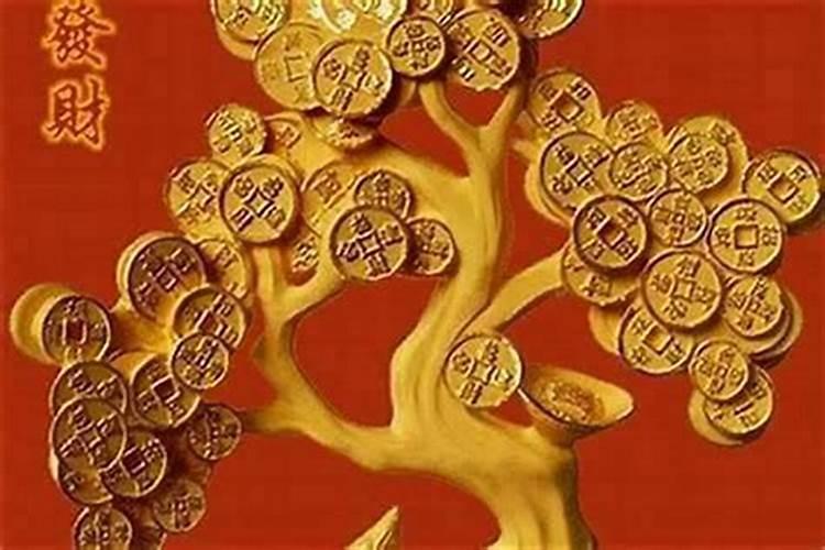 财运不好转运方法