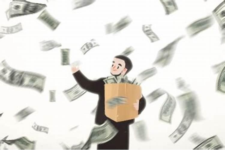 梦见女孩向我要钱好不好？