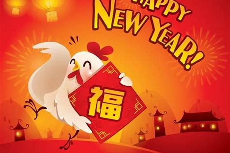 属鸡33年出生2026年运程