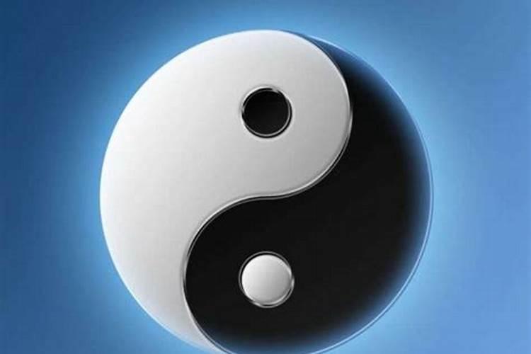 什么是阴阳命？