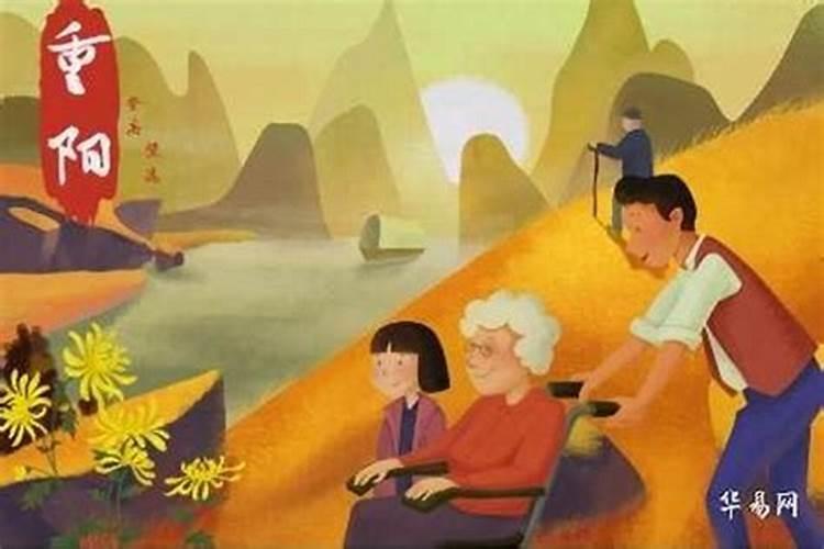 农历九月初九猴生日好吗？