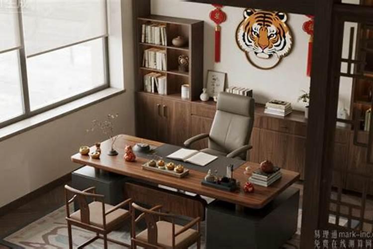 属虎办公室风水布局