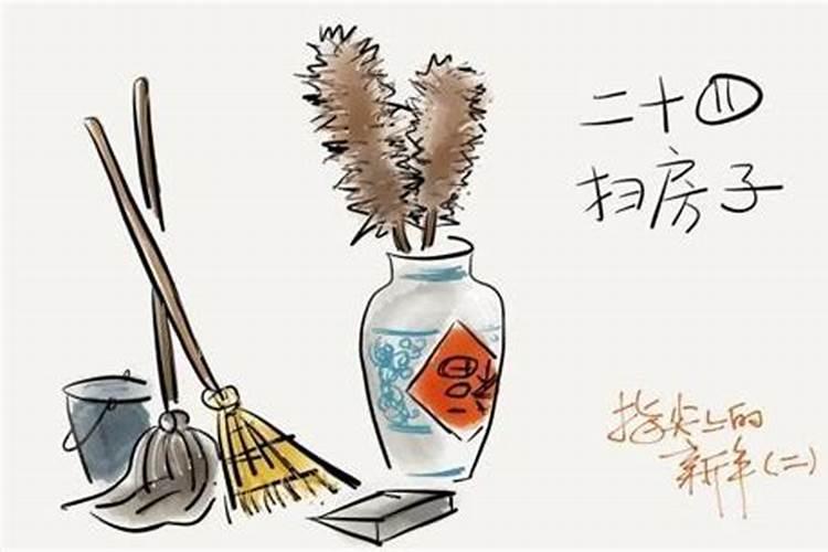 腊月里哪天打扫房间最好？