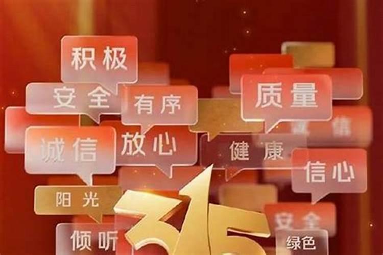 小年晚会央视几点播放？