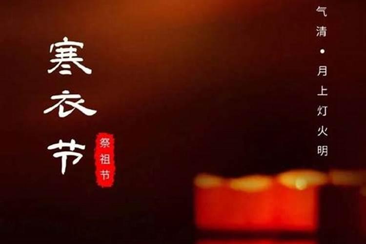 寒衣节烧纸烧两次行吗？