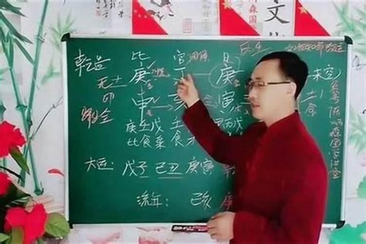 食伤旺走比劫大运