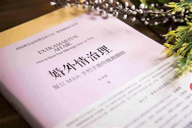 六合婚姻为什么会离婚？