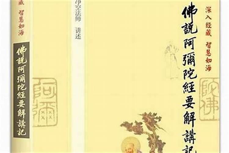 亡灵能接受超度吗？