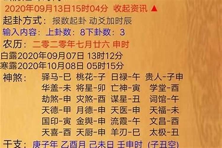 海南哪里有算姻缘的？