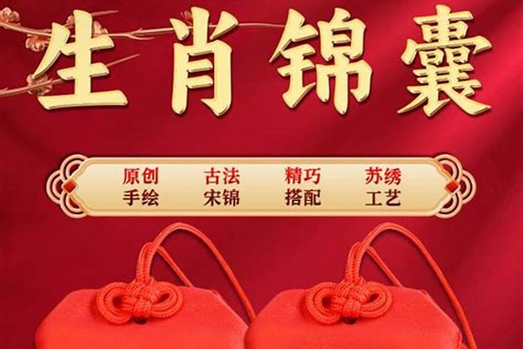 太岁锦囊挂在门后可以吗？