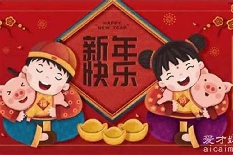 冬至离春节还有几天？