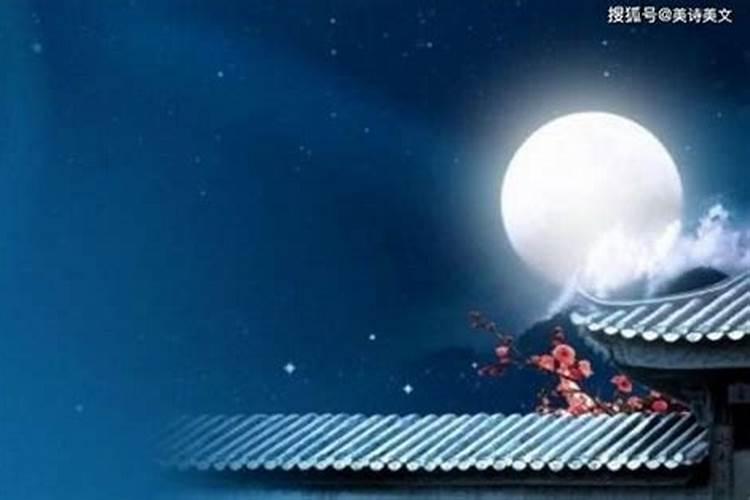 兰州八月十五祭祀