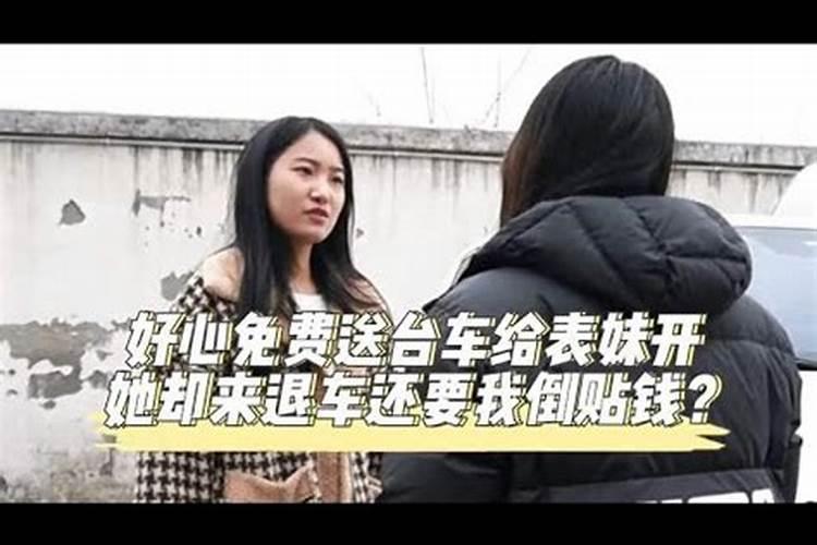 梦见老板要给自己送台车